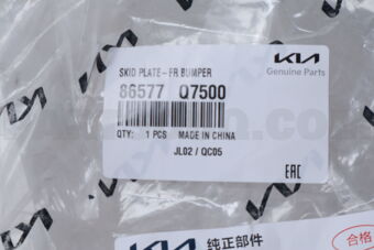 86577Q7500 SKIDPLATE-FRBUMPER