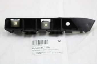 865910X000 RETAINER-FR BPR SIDE BRKT MTG