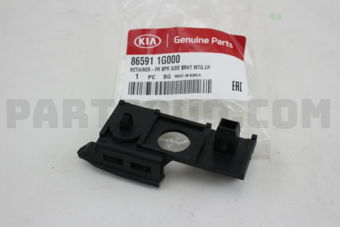 865911G000 RETAINER-FR BUMPER S