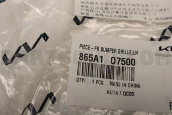 865A1Q7500 PIECE-FRBUMPERGRIL