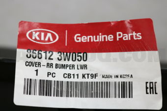 866123W050 COVER REAR BUMPER