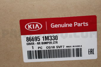 866951M330 COVER-RR BUMPER CTR