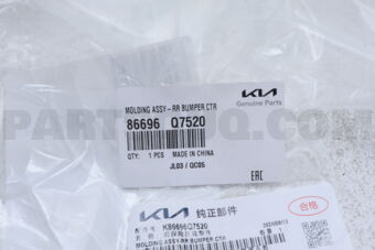 86696Q7520 MOLDINGASSY-RRBUMP