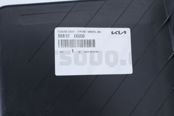86812IX000 GUARDASSY-FRONTWHE