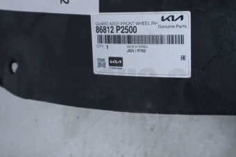86812P2500 GUARDASSY-FRONTWHE