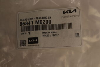 86841M6200 GUARD ASSY-REAR MUD,LH