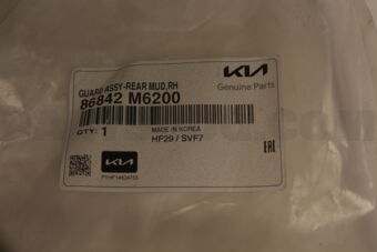 86842M6200 GUARD ASSY-REAR MUD,RH