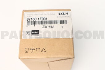 871601F001 HINGE ASSY-T/GATE GL