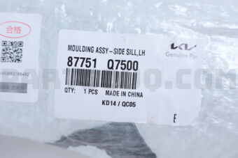 87751Q7500 MOULDINGASSY-SIDES