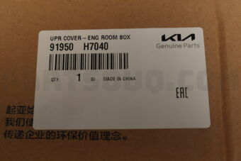 91950H7040 UPRCOVER-ENGROOMB