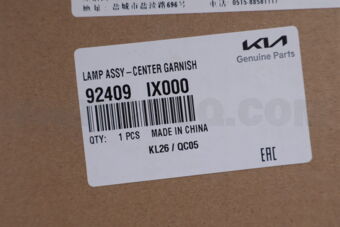 92409IX000 LAMPASSY-CENTERGAR
