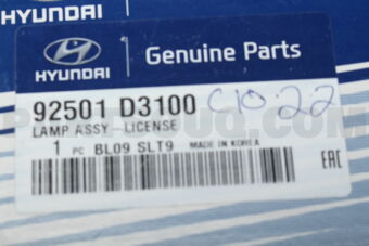 92501D3100 LAMP ASSY-LICENSE