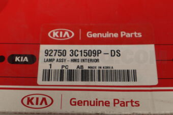 927503C1509PDS LAMP ASSY-HMS INTERI