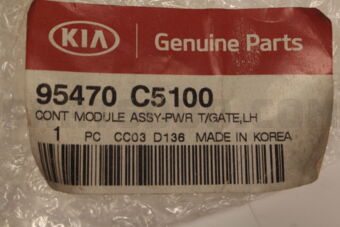 95470C5100 CONTMODULEASSY-PWR