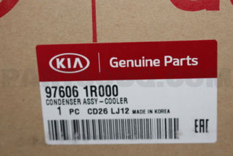 976061R000 CONDENSER ASSY-COOLER