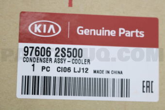 976062S500 CONDENSER ASSY-COOLER