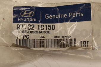 977621C150 HOSE-DISCHARGE