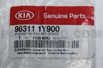 983111Y900 ARM-W/SHLD WPR,DRIVER