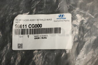 98611CG000 RESERVOIR ASSY - WINDSHIELD WASHER