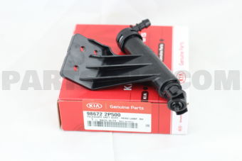 986722P500 HEADLAMP WASHER RH