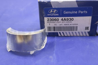 230604A930 BEARING PAIR SET-C/ROD