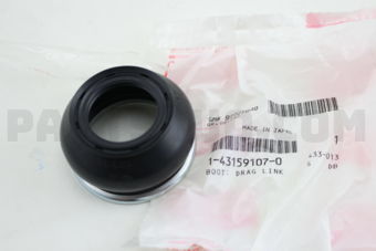 1431591070 BOOT; DRAG LINK
