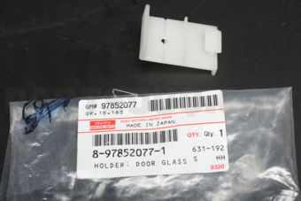 8978520771 HOLDER; DOOR