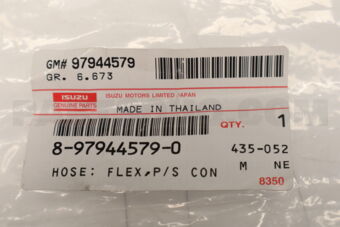 8979445790 HOSE; FLEX,P/S