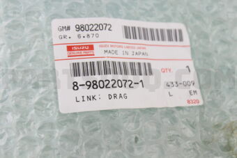 8980220721 Isuzu LINK; DRAG