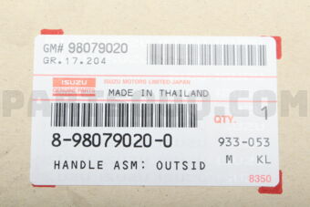 8980790200 HANDLE ASM; OUT