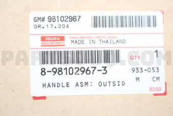 8981029673 HANDLE ASM; OUT