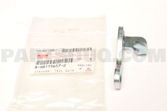8981156572 Striker; Tail G
