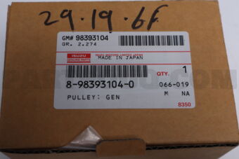 8983931040 PULLEY; GEN