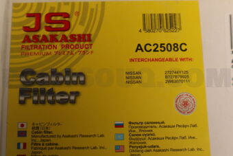 AC2508C CABIN FILTER