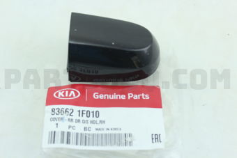 836621F010 CVR-RR DR O/S HDL,RH