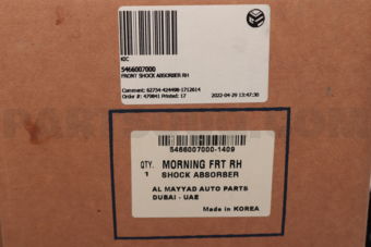 5466007000 FRONT SHOCK ABSORBER RH