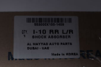 553000X100 REAR SHOCK ASSY
