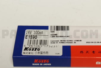 E1590 LAMP BULB(W2×4.6D)