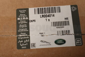 LR004014 GASKET