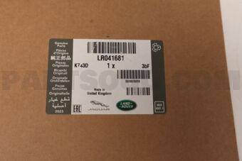 LR041681 GASKET - INTAKE MANI