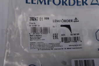 3924701 BMW F TRACK CONTROL ARM