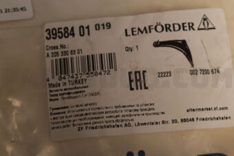 3958401 TRACK CONTROL ARM LH (C205)