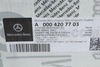 A0004207703 BRAKE PAD RER-E(W213)