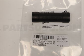 A1190941082 HOSE