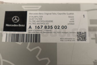 A1678350200 DUST FILTER