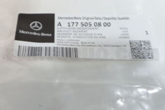 A1775050800 AIR DUCT SEGMENT