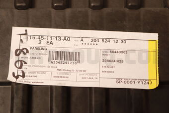 A2045241230 TRIM