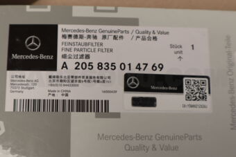 A205835014769 MERCEDES SALON FILTER/FEINSTAUBFILTER