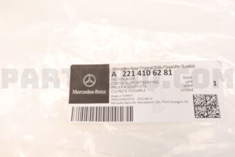 A2214106281 CENTER JOINT RUBBER-S(W221