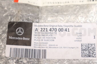 A2214700041 MOUNTING PLATE,FUELUNIT-S(W221